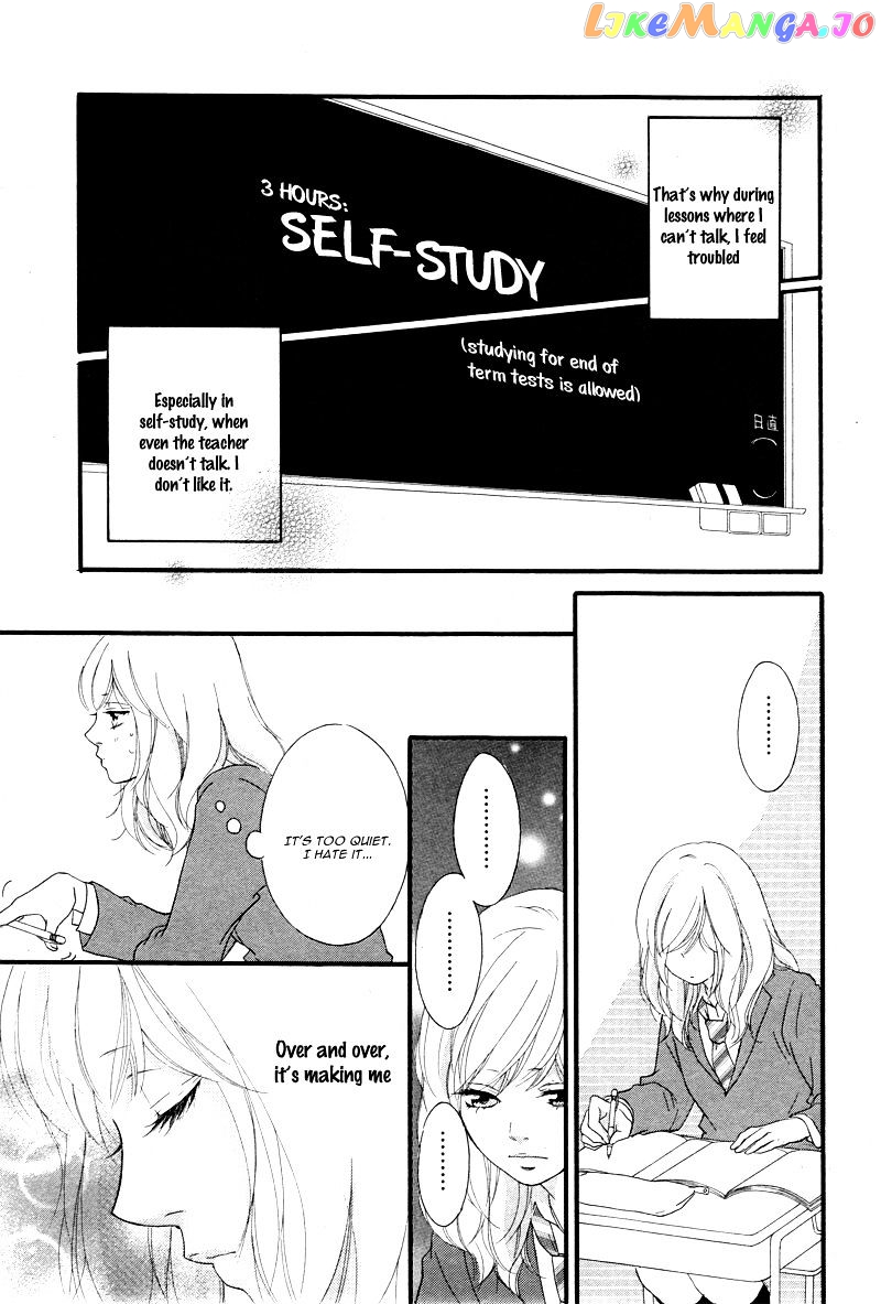 Ao Haru Ride, Chapter 35 image 07